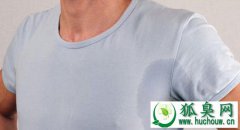 哪几种方法可以快速治愈狐臭