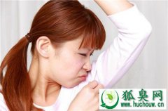 经常不洗澡会不会有狐臭吗？