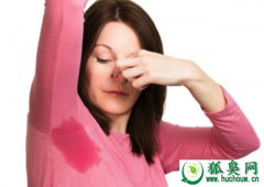 <b>夏天腋臭泛滥如何治疗比较好</b>