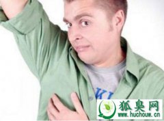 身上的腋臭较为明显该怎么解决