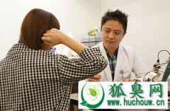 狐臭怎么治？正确认识狐臭是解决问题的第一步