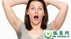得了腋臭怎么办啊？如何处理呢？
