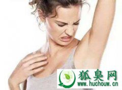 狐臭症状表现一般都有哪些