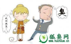 自己身上有狐臭怎么办 3方法治狐臭比较