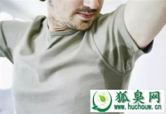 狐臭是怎么引起的如何让预防狐臭的发生
