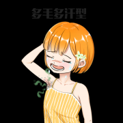 十大偏方验方治疗狐臭